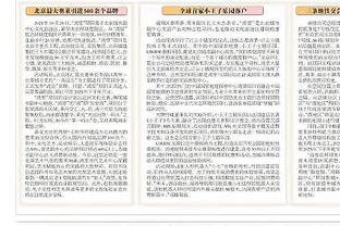 6人入选！中国滑冰协会公布对速滑项目拟授予运动健将称号的通知